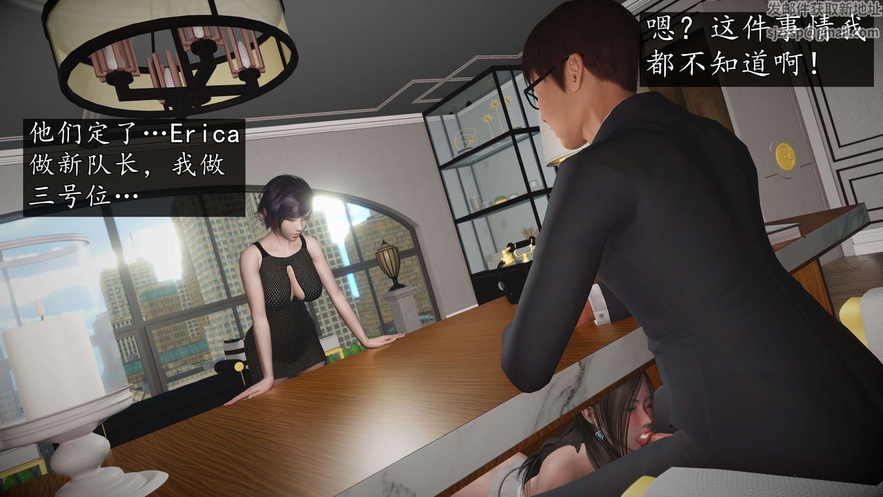 [3D]魔域人间-娱乐圈大亨第05话