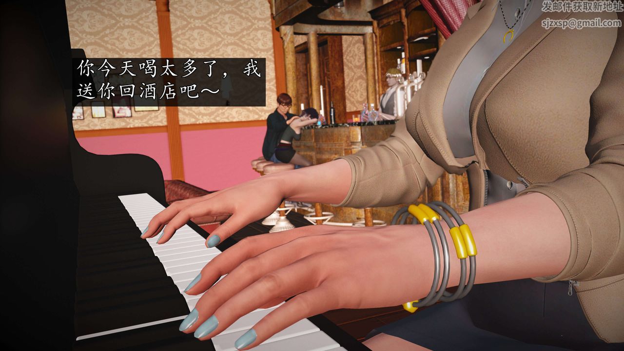 [3D]魔域人间-娱乐圈大亨第05话