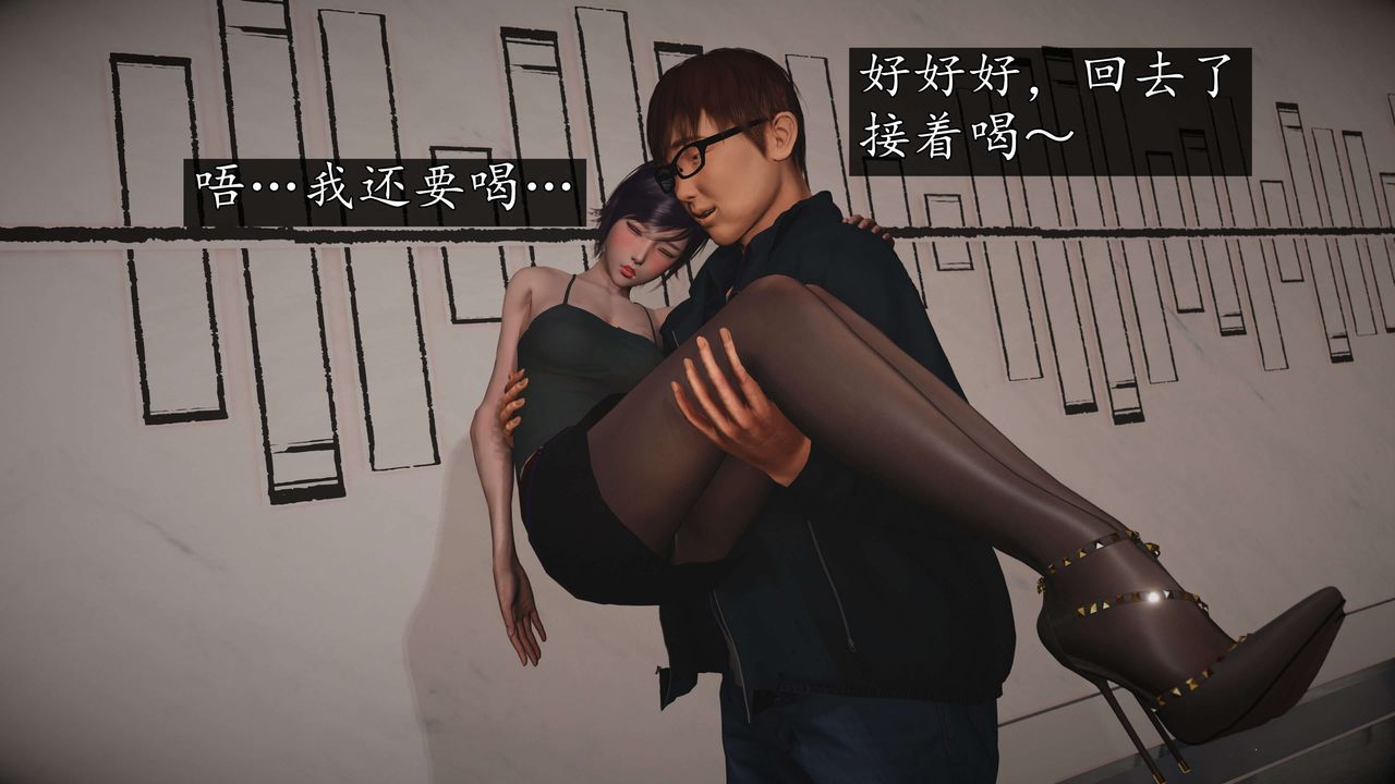 [3D]魔域人间-娱乐圈大亨第05话