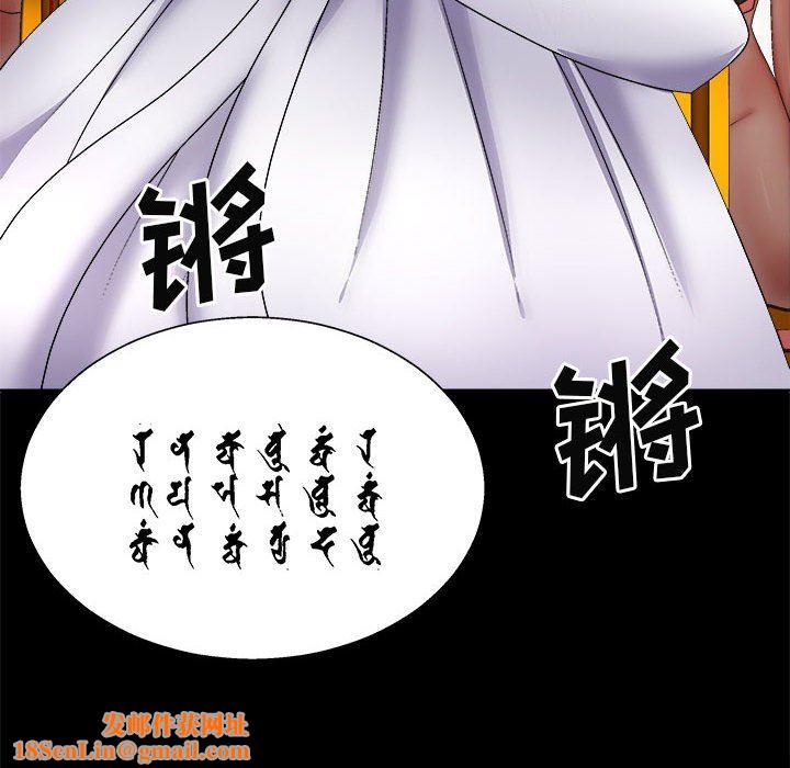 我体内的神君第25话