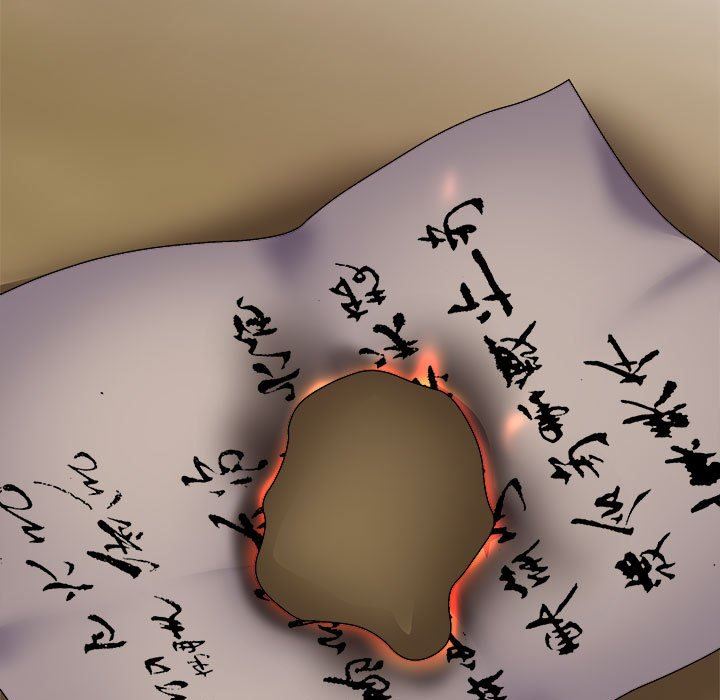 我体内的神君第25话