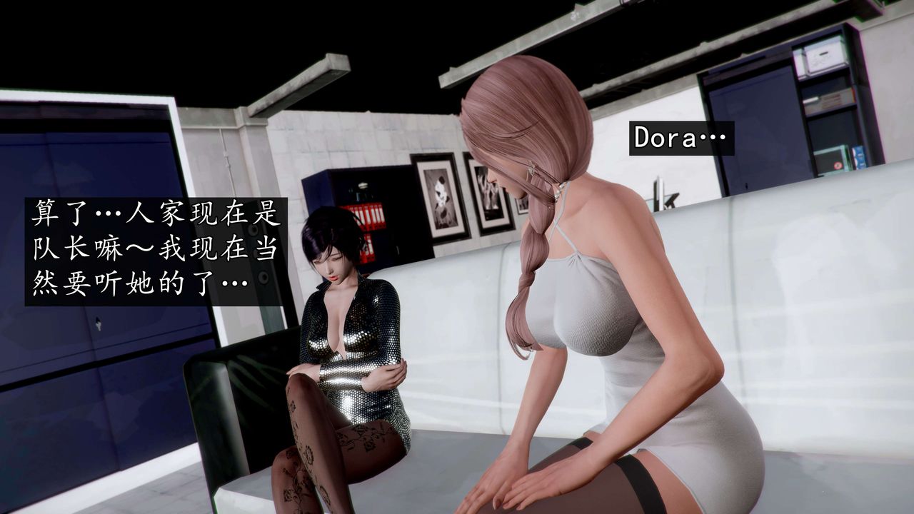 [3D]魔域人间-娱乐圈大亨第05话