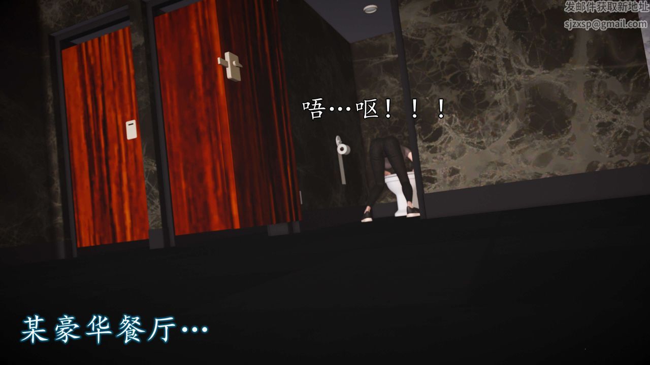 [3D]魔域人间-娱乐圈大亨第05话