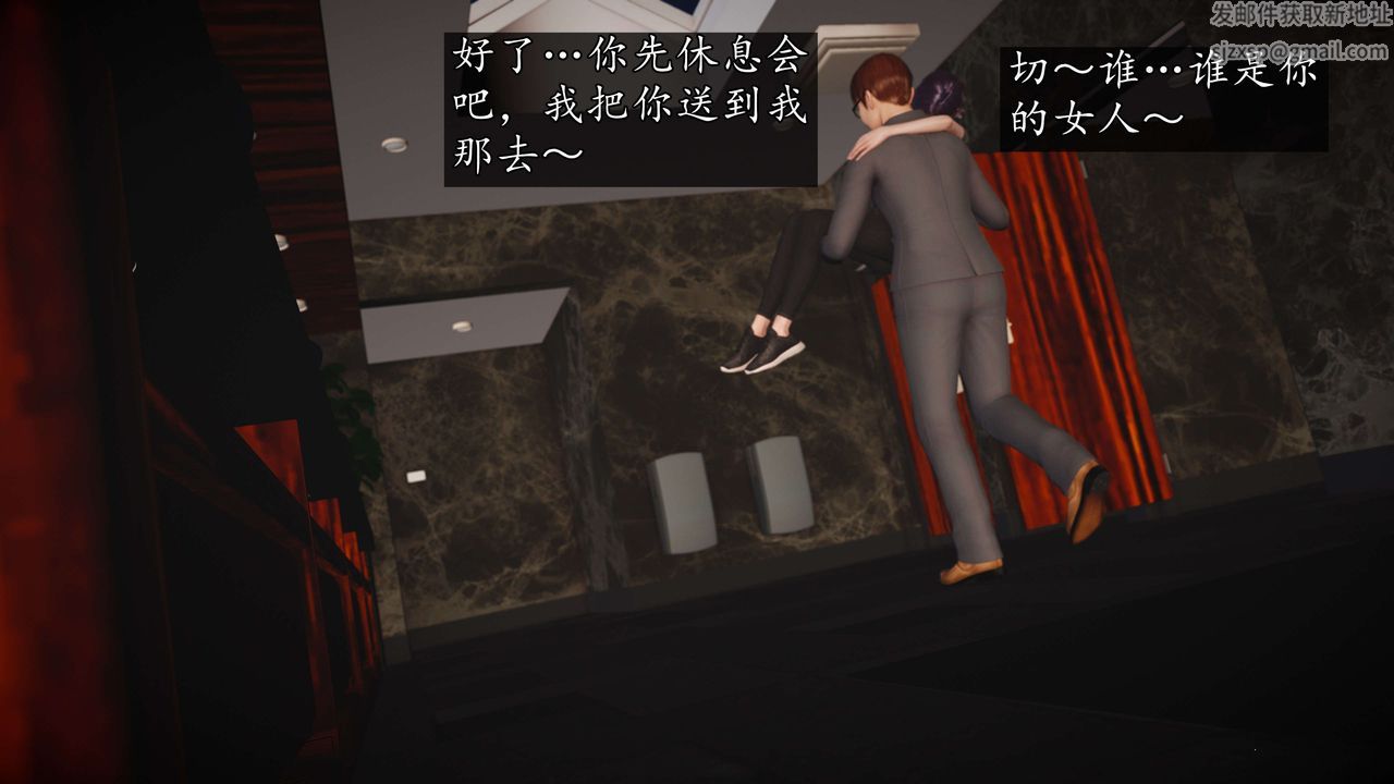 [3D]魔域人间-娱乐圈大亨第05话