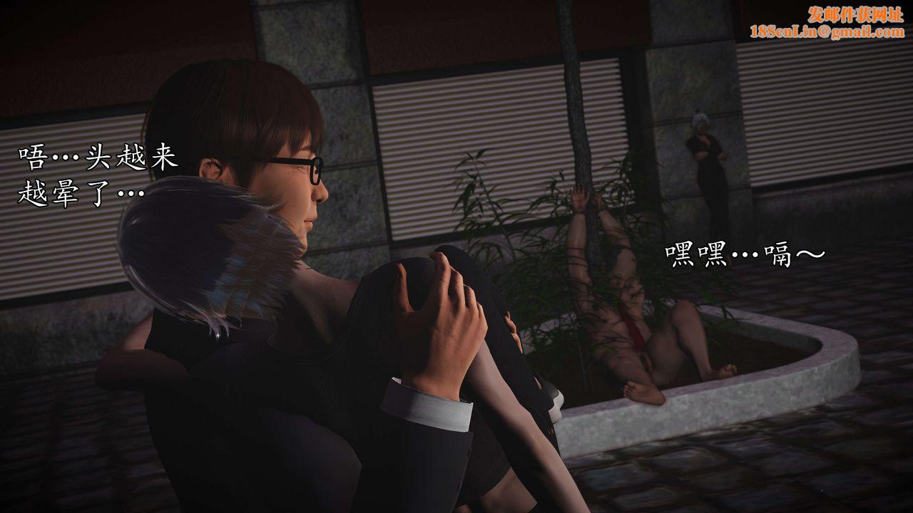 [3D]魔域人间-娱乐圈大亨第06话-最终话