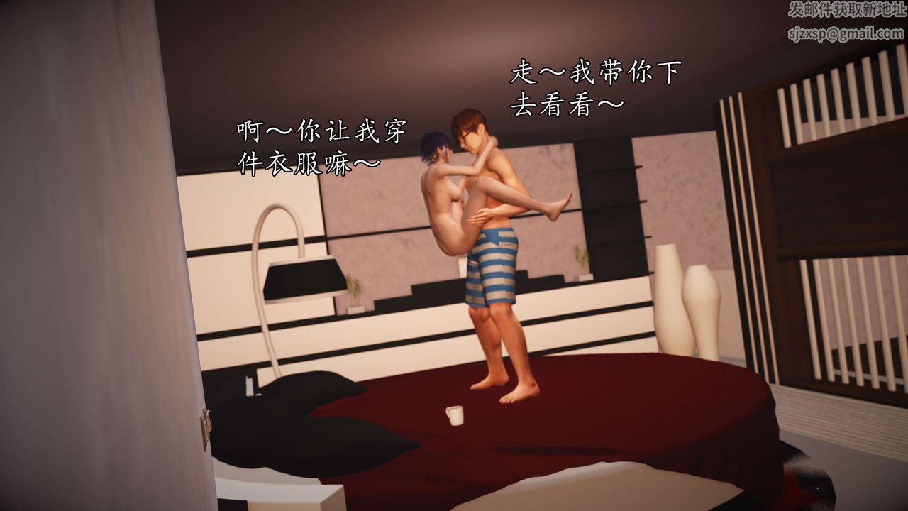 [3D]魔域人间-娱乐圈大亨第06话-最终话