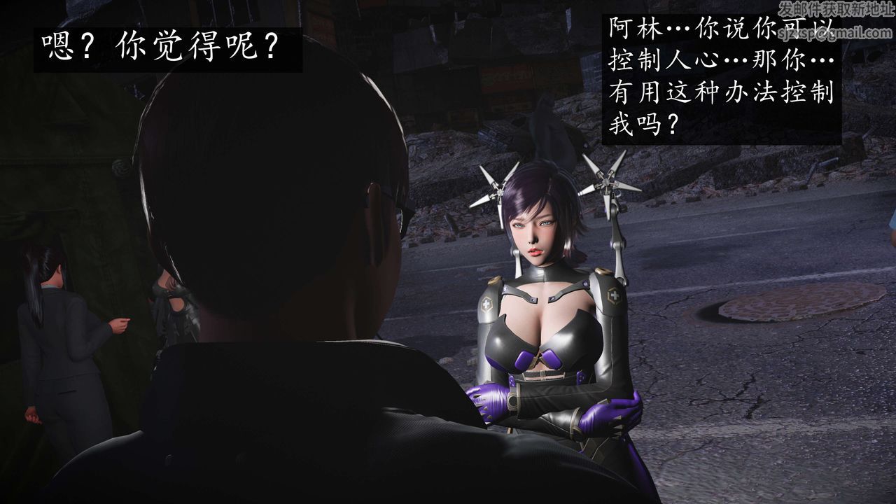 [3D]魔域人间-娱乐圈大亨第06话-最终话