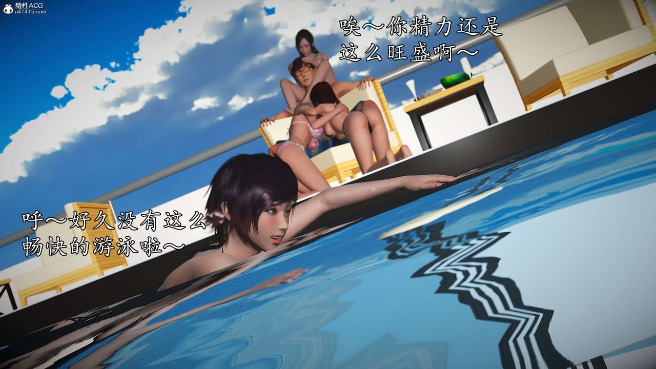 [3D]魔域人间-娱乐圈大亨第06话-最终话