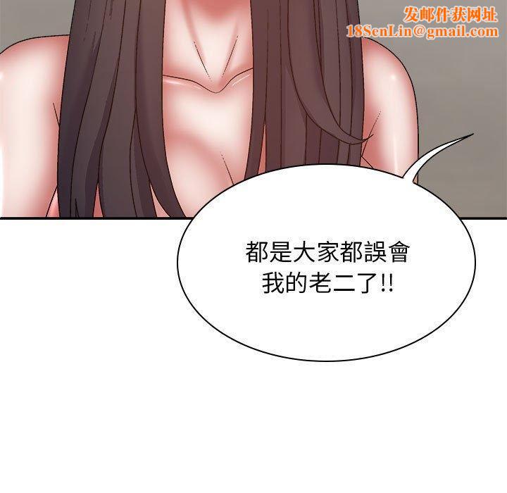 我体内的神君第27话