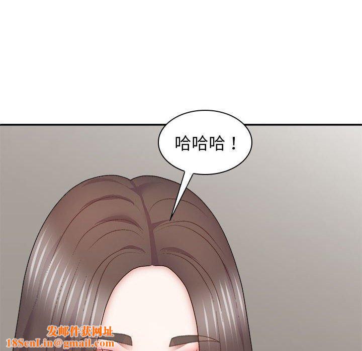 我体内的神君第27话