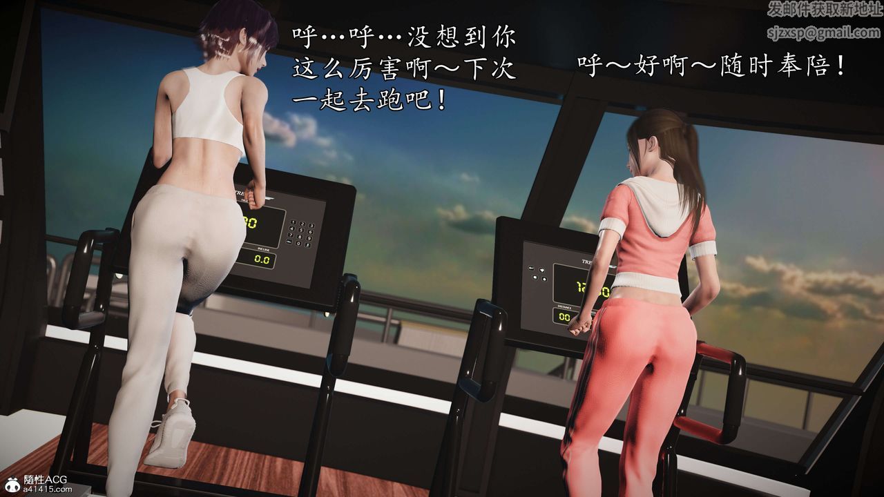 [3D]魔域人间-娱乐圈大亨第06话-最终话