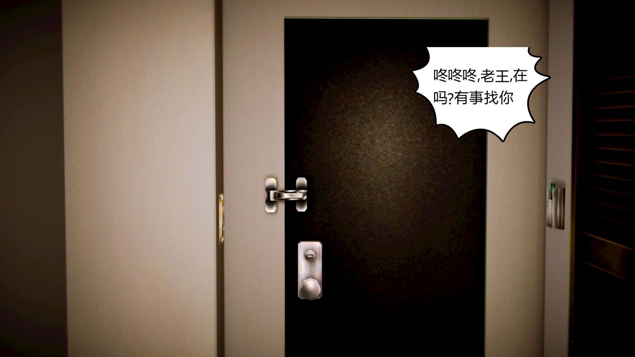 [3D]魔域人间第01话