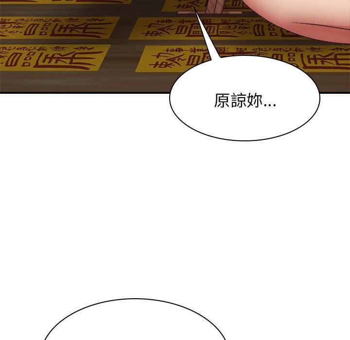 我体内的神君第27话