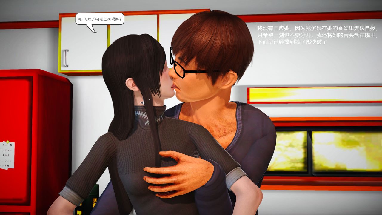 [3D]魔域人间第01话