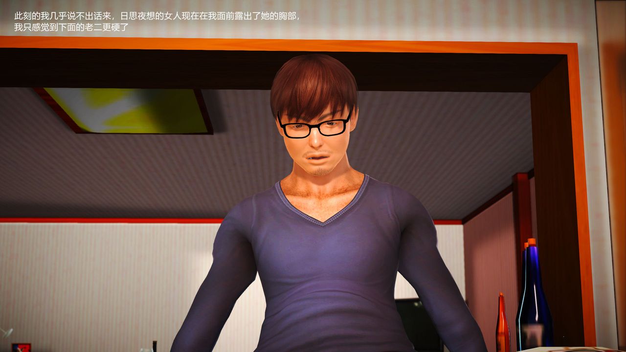 [3D]魔域人间第01话