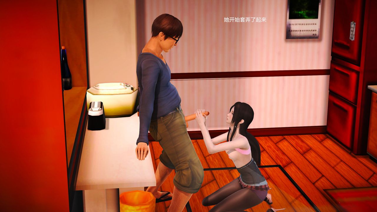 [3D]魔域人间第01话