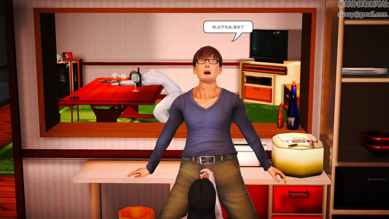 [3D]魔域人间第01话