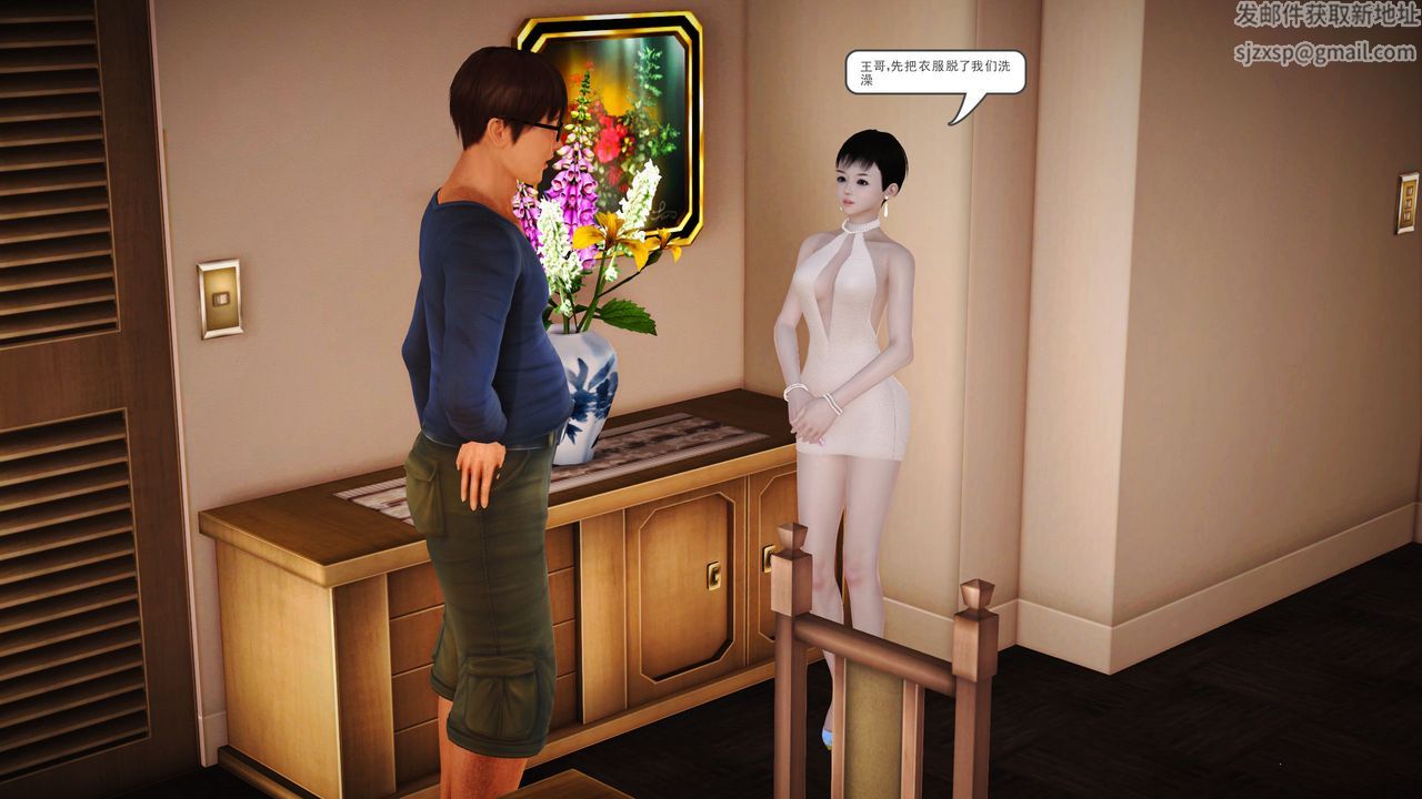 [3D]魔域人间第01话