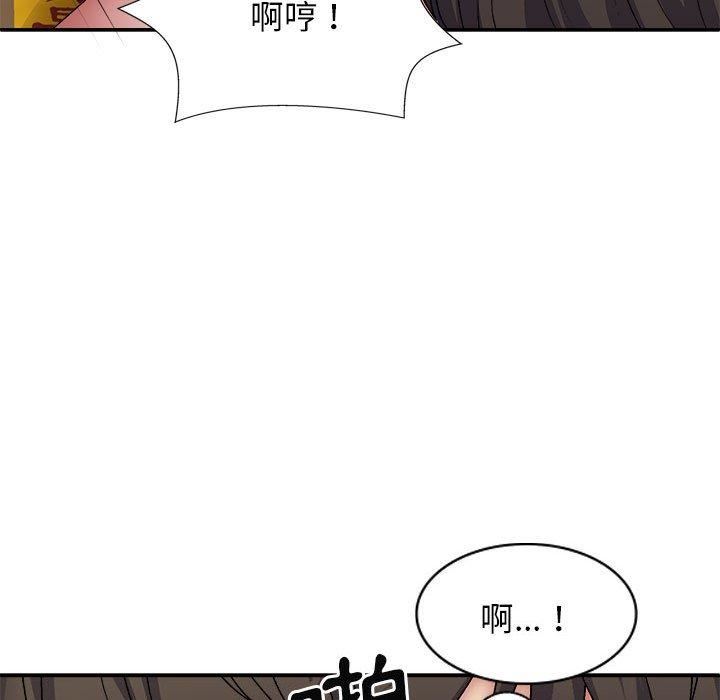 我体内的神君第29话