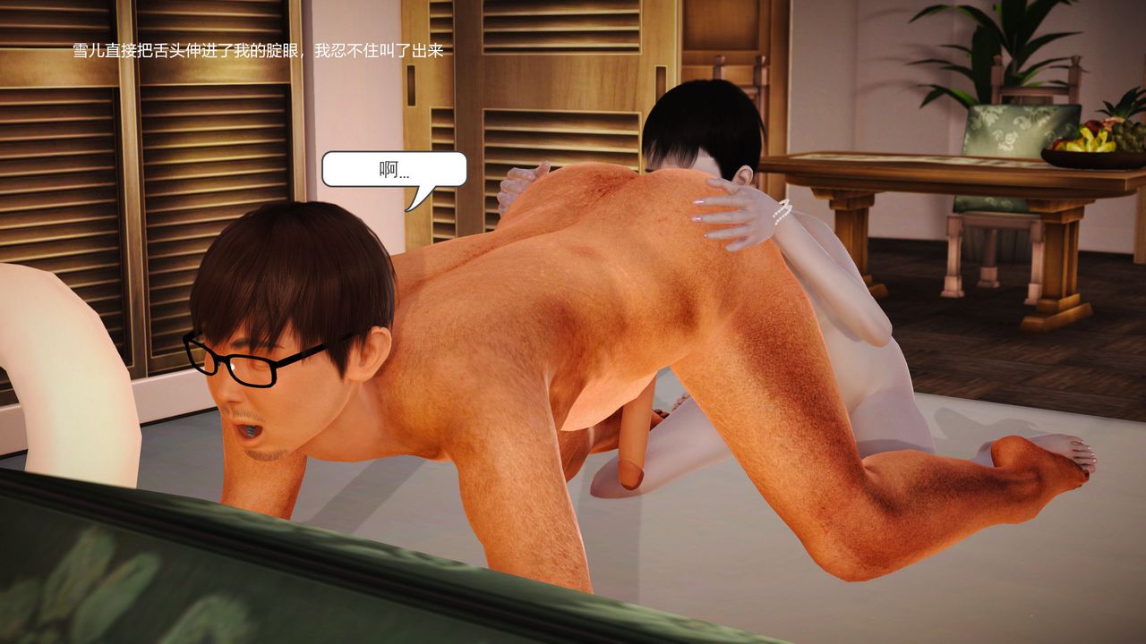 [3D]魔域人间第01话