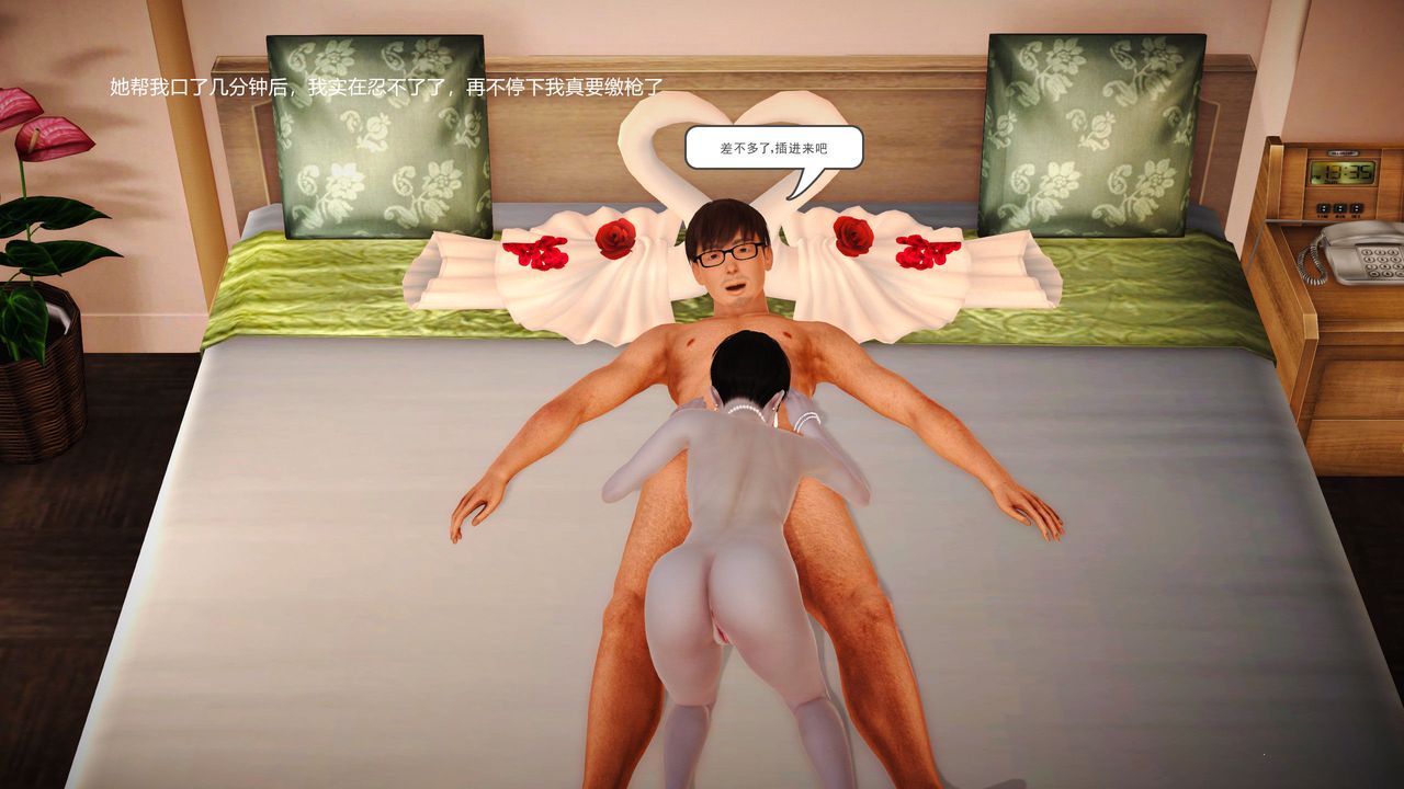 [3D]魔域人间第01话