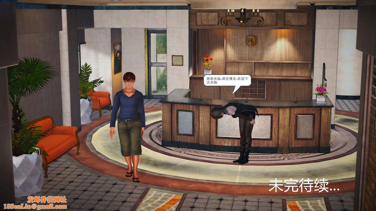 [3D]魔域人间第01话