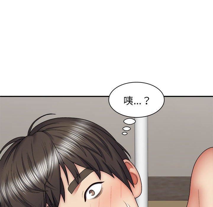 我体内的神君第29话