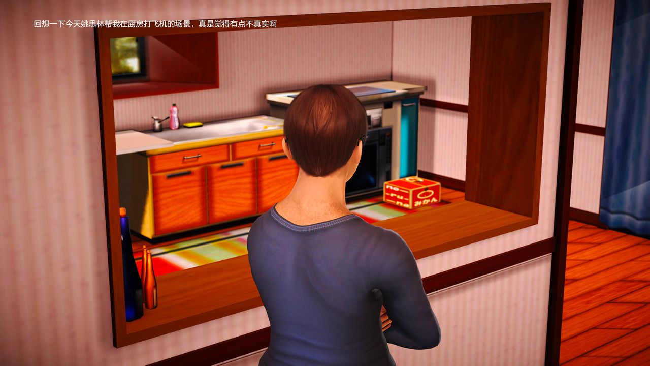 [3D]魔域人间第02话