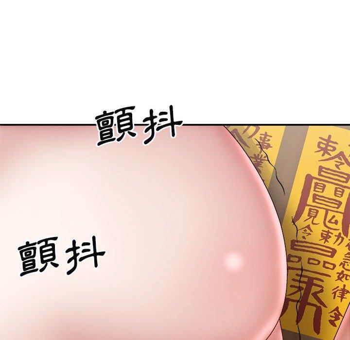 我体内的神君第29话