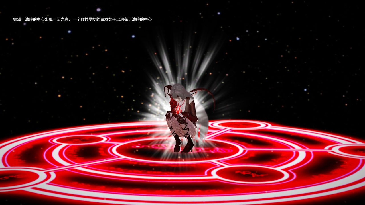 [3D]魔域人间第02话