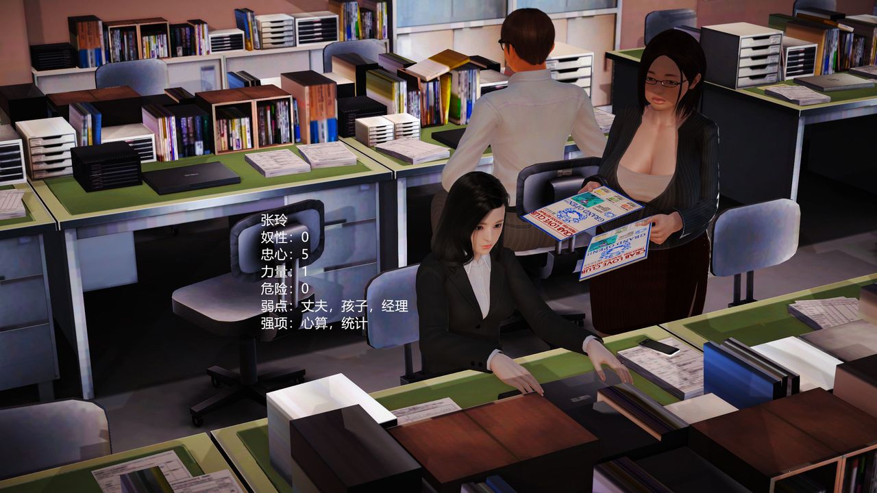 [3D]魔域人间第02话