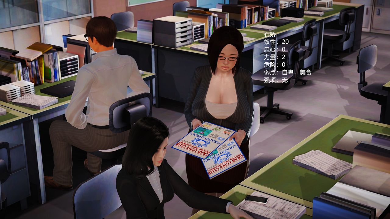 [3D]魔域人间第02话