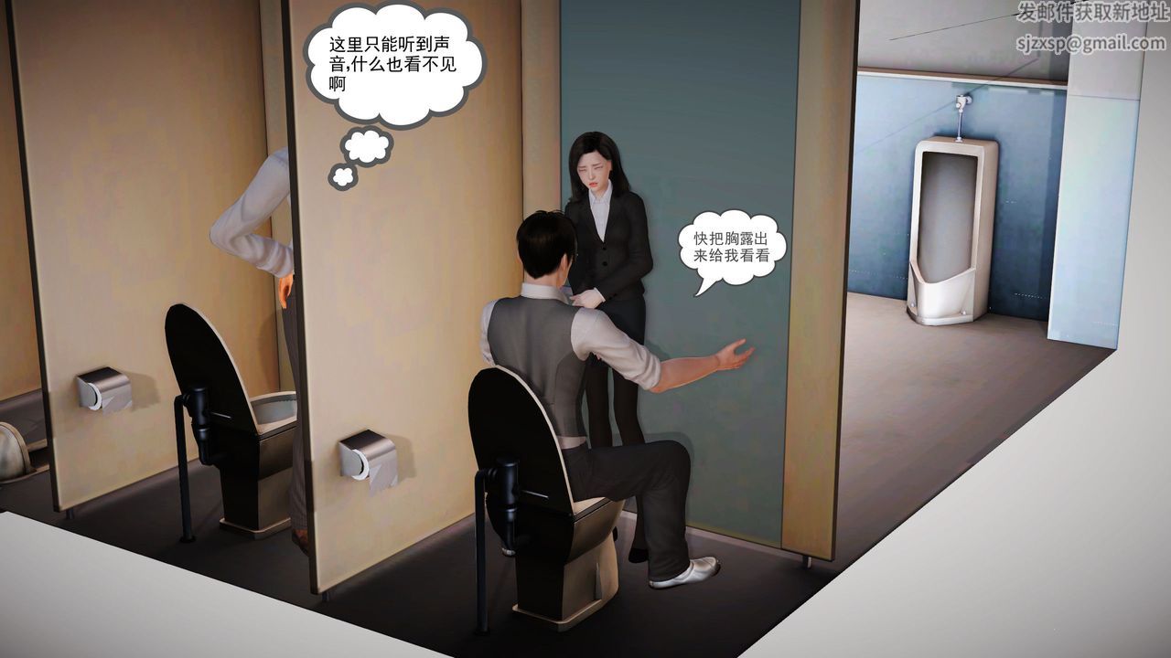 [3D]魔域人间第02话