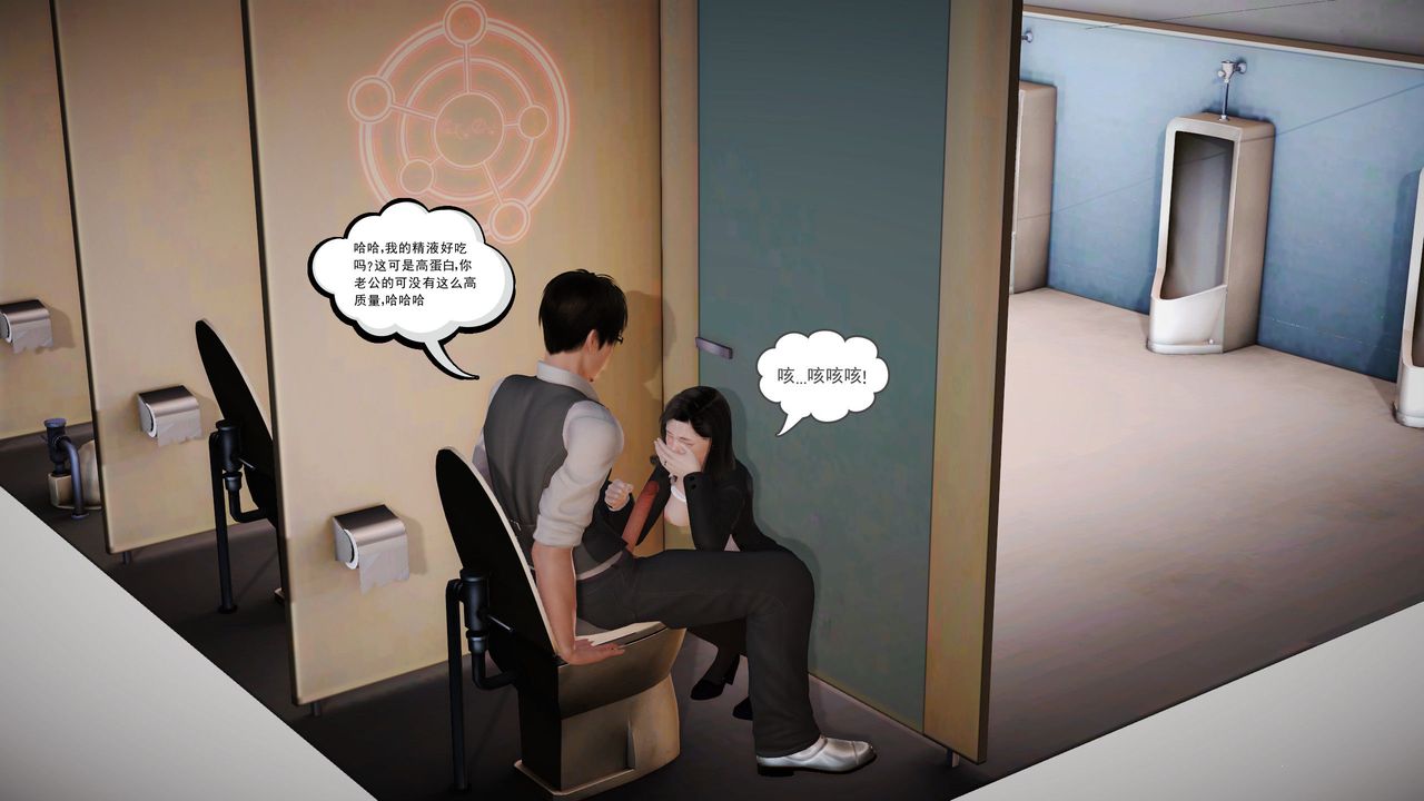 [3D]魔域人间第02话