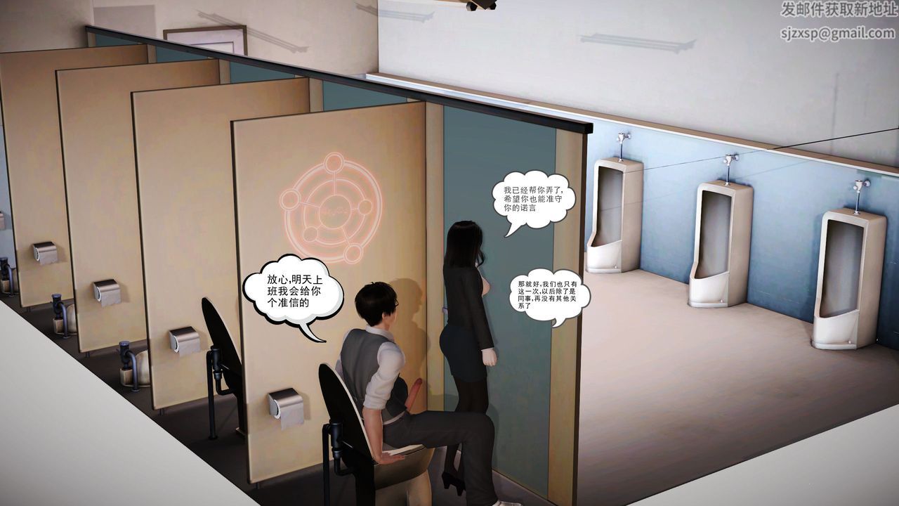 [3D]魔域人间第02话