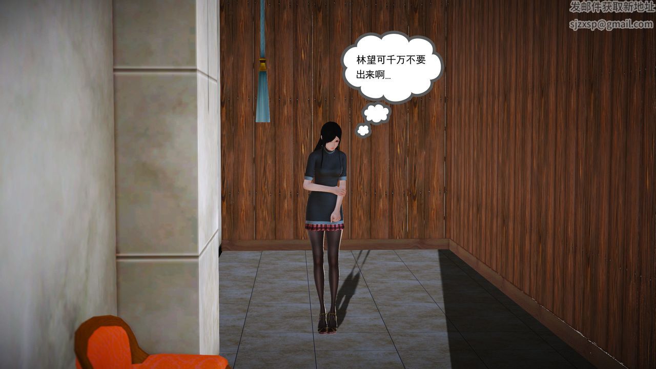 [3D]魔域人间第02话