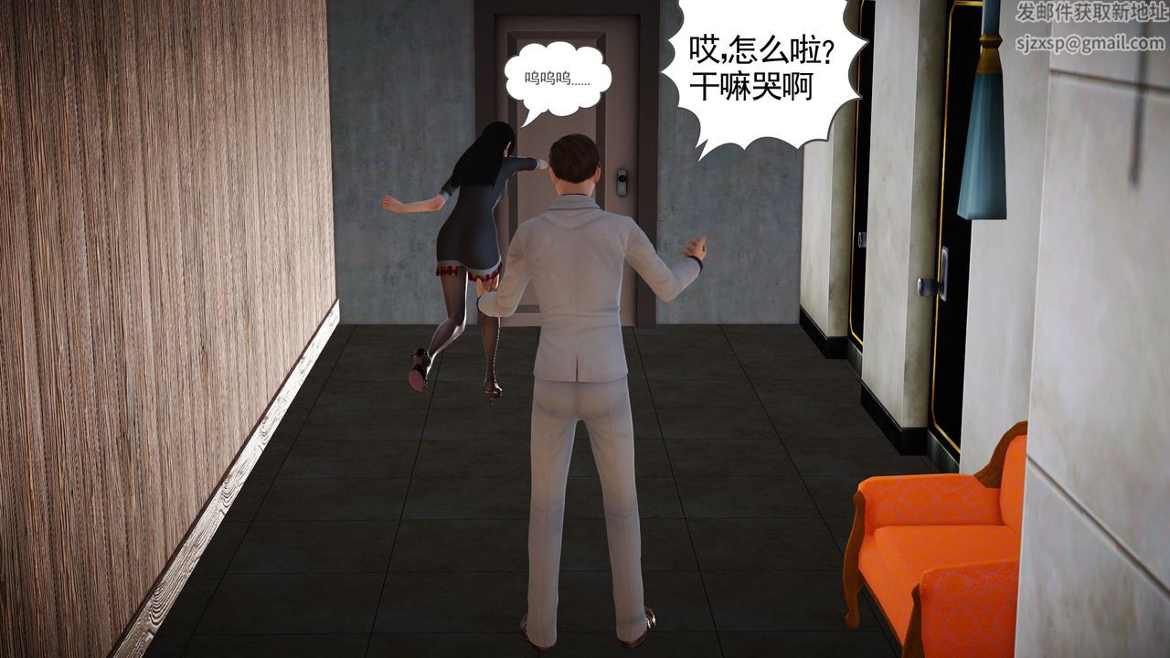 [3D]魔域人间第03话