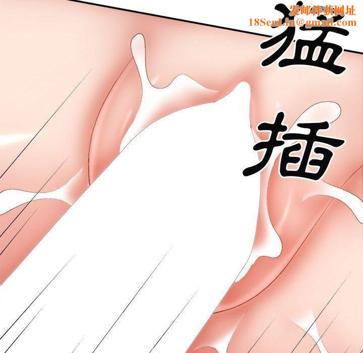 我体内的神君第31话