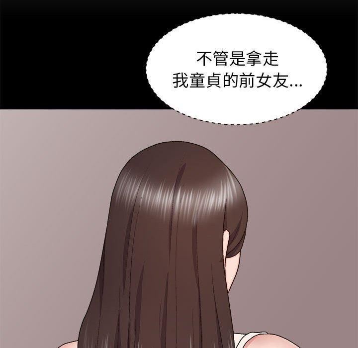 我体内的神君第31话