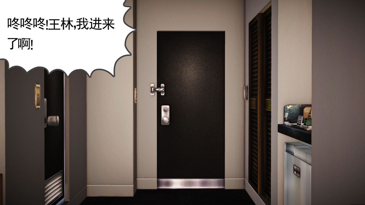 [3D]魔域人间第03话