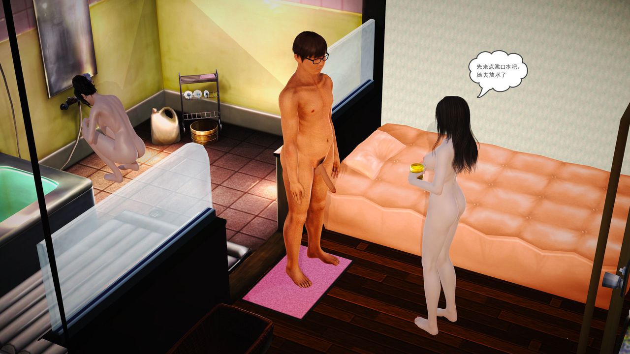 [3D]魔域人间第03话