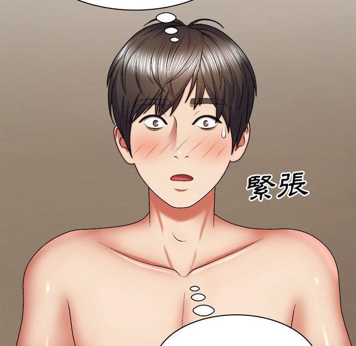 我体内的神君第33话