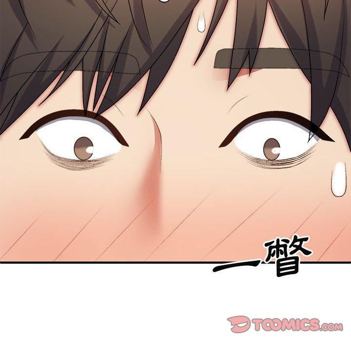 我体内的神君第33话