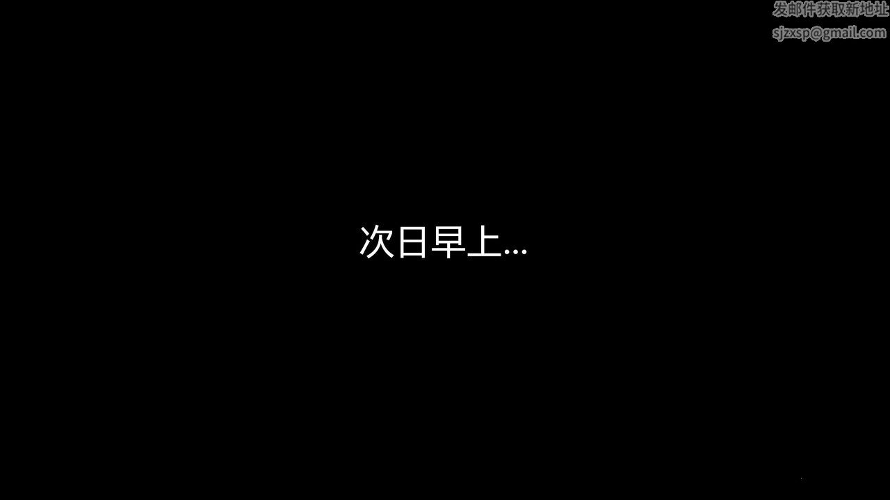 [3D]魔域人间第04话