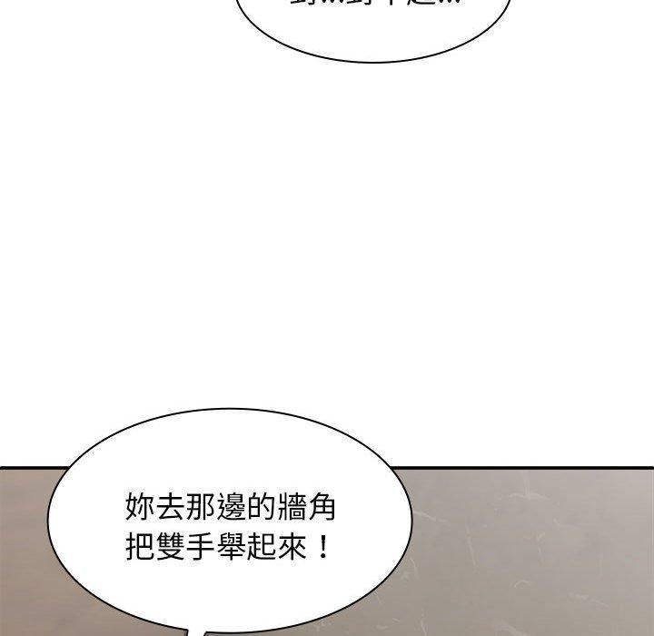 我体内的神君第33话