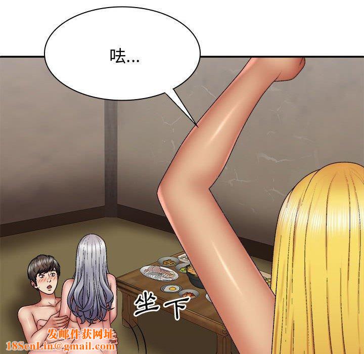 我体内的神君第33话