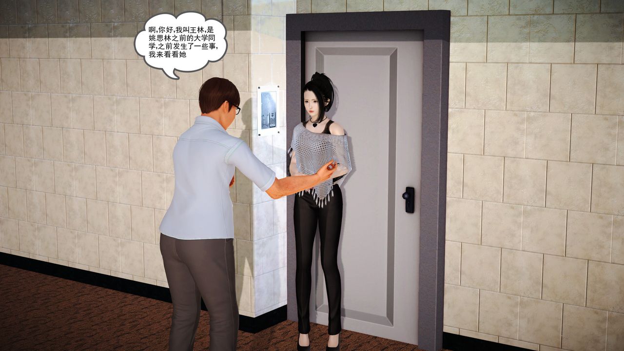 [3D]魔域人间第04话