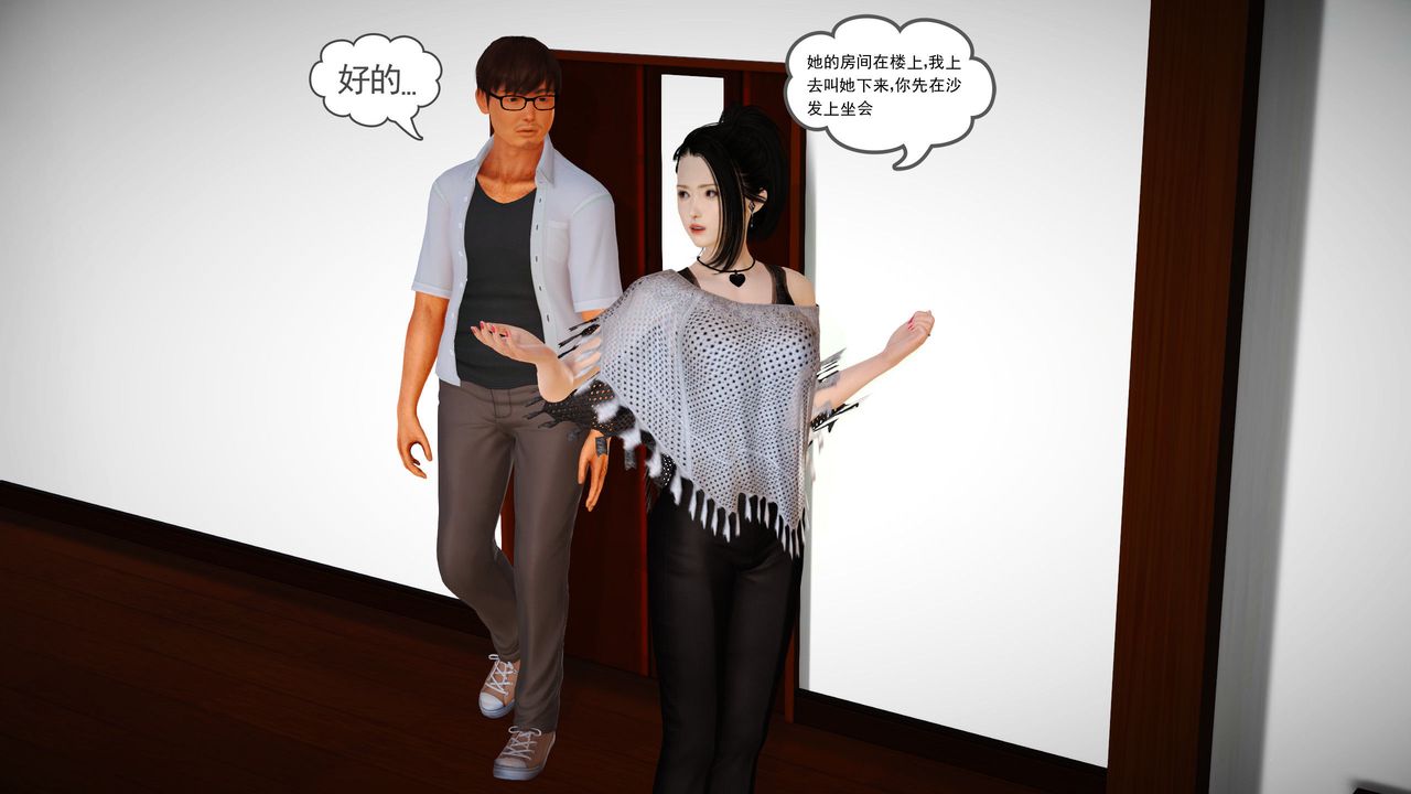 [3D]魔域人间第04话