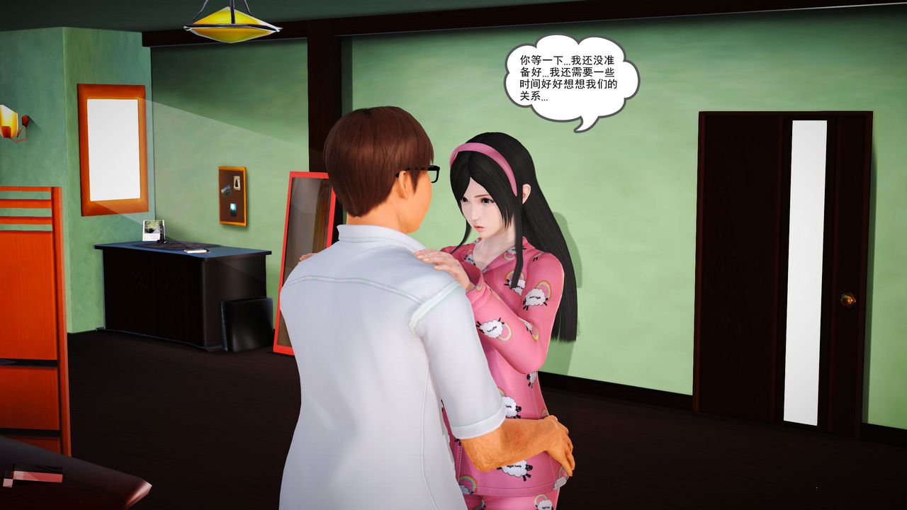 [3D]魔域人间第04话