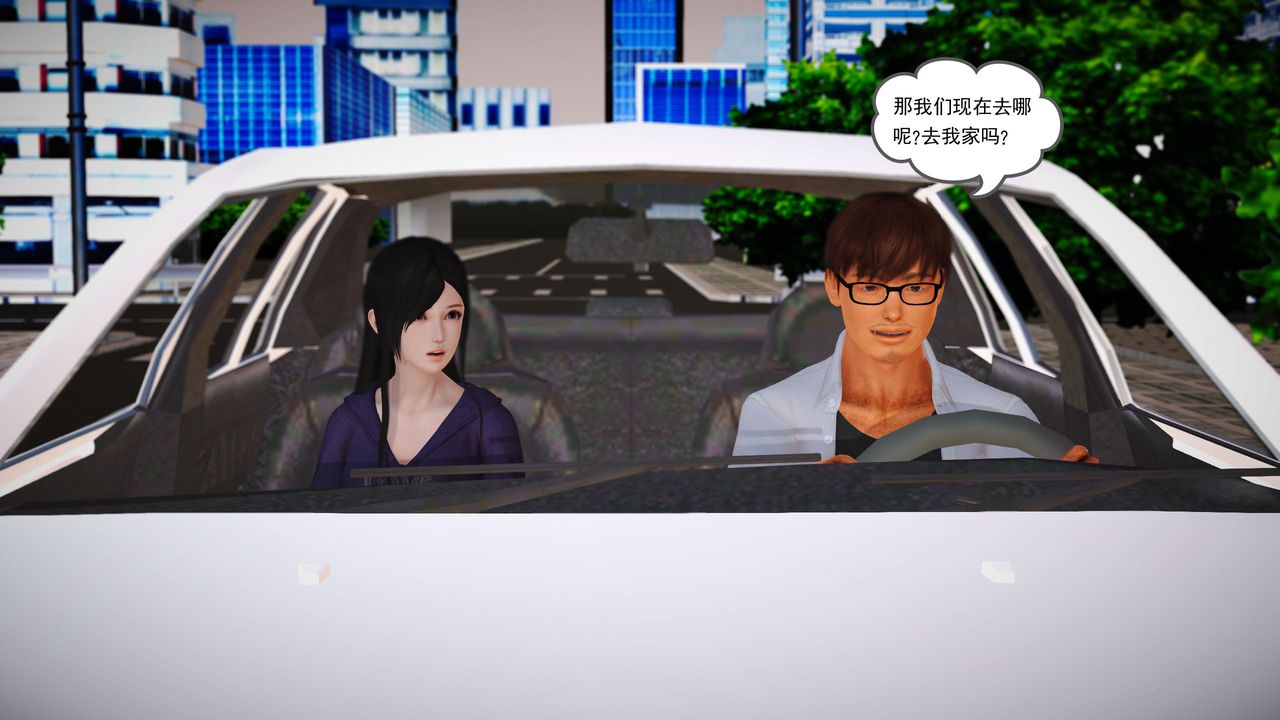 [3D]魔域人间第04话